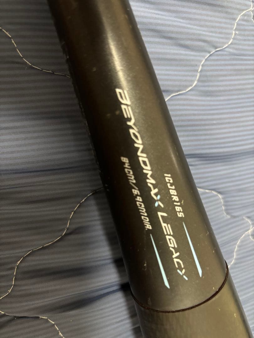 ミズノビヨンドマックスレガシーミドルバランス84センチ740g ケース付