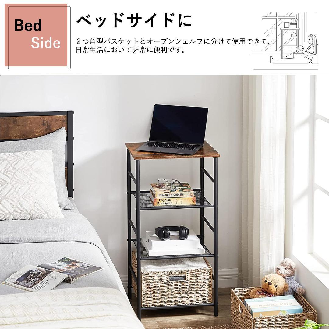 棚 スタイリッシュで機能的 使い勝手の4段収納 ラック