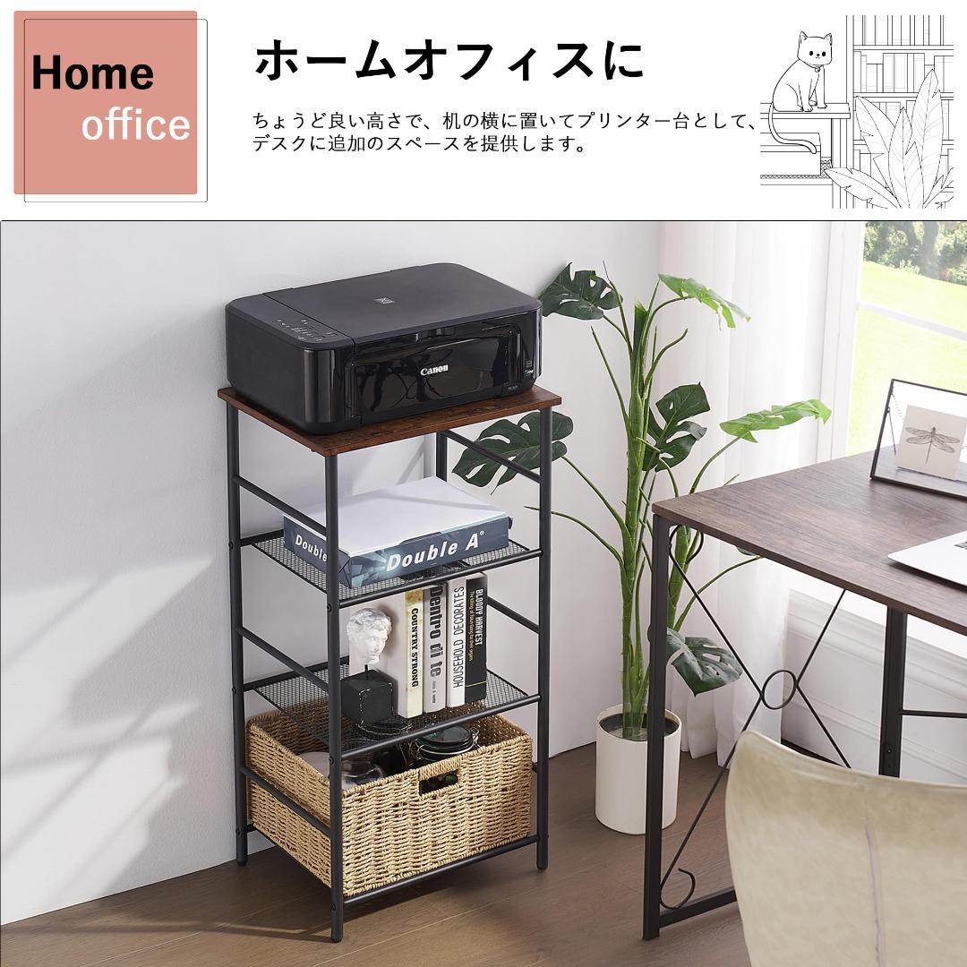 棚 スタイリッシュで機能的 使い勝手の4段収納 ラック