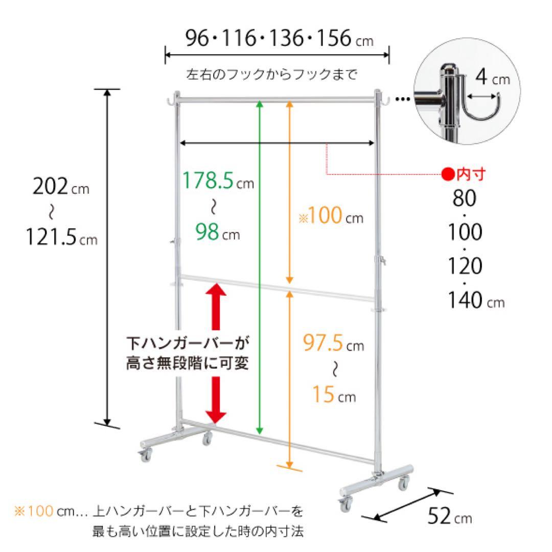 ［定価16500円］川口工器　幅116cm シルバー 頑丈ハンガーラック ポール
