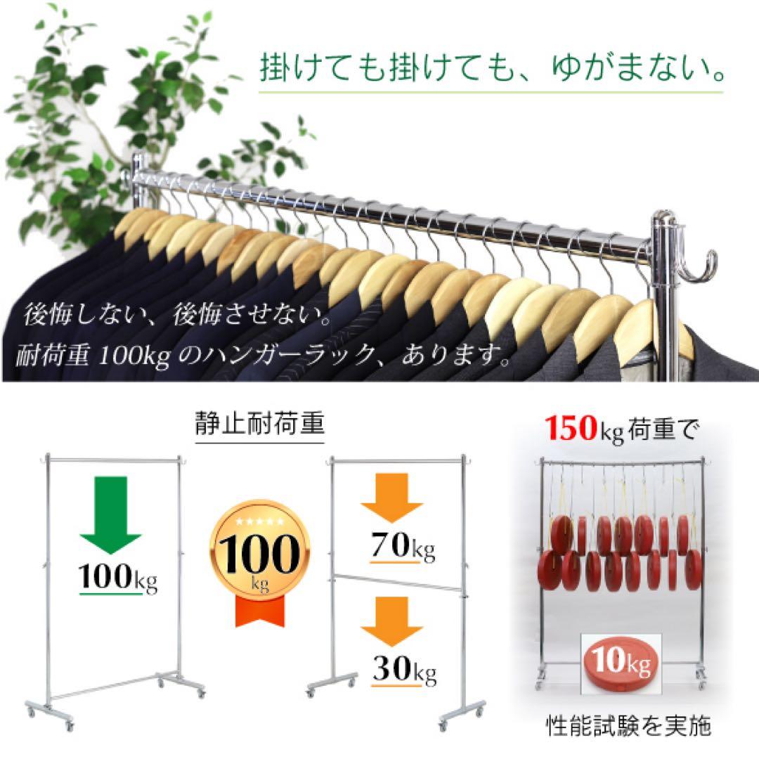 ［定価16500円］川口工器　幅116cm シルバー 頑丈ハンガーラック ポール