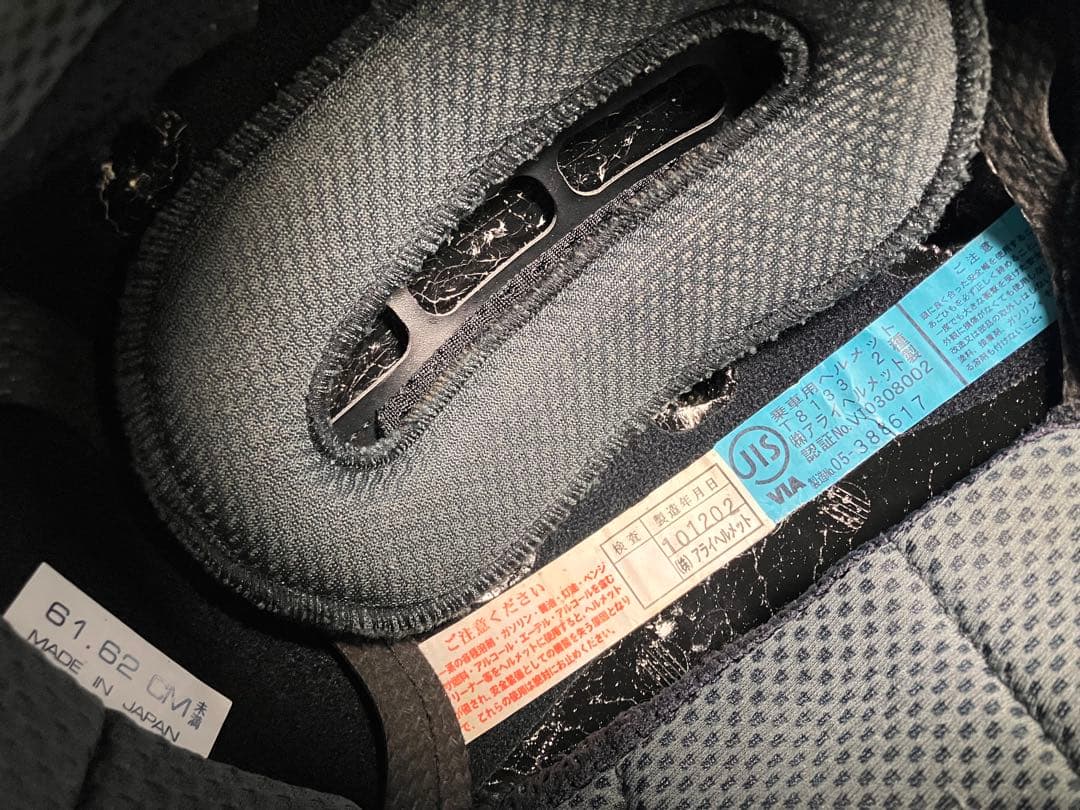 ジャンク品★ アライMZ フィルリード ジェットヘルメット サイズ XL