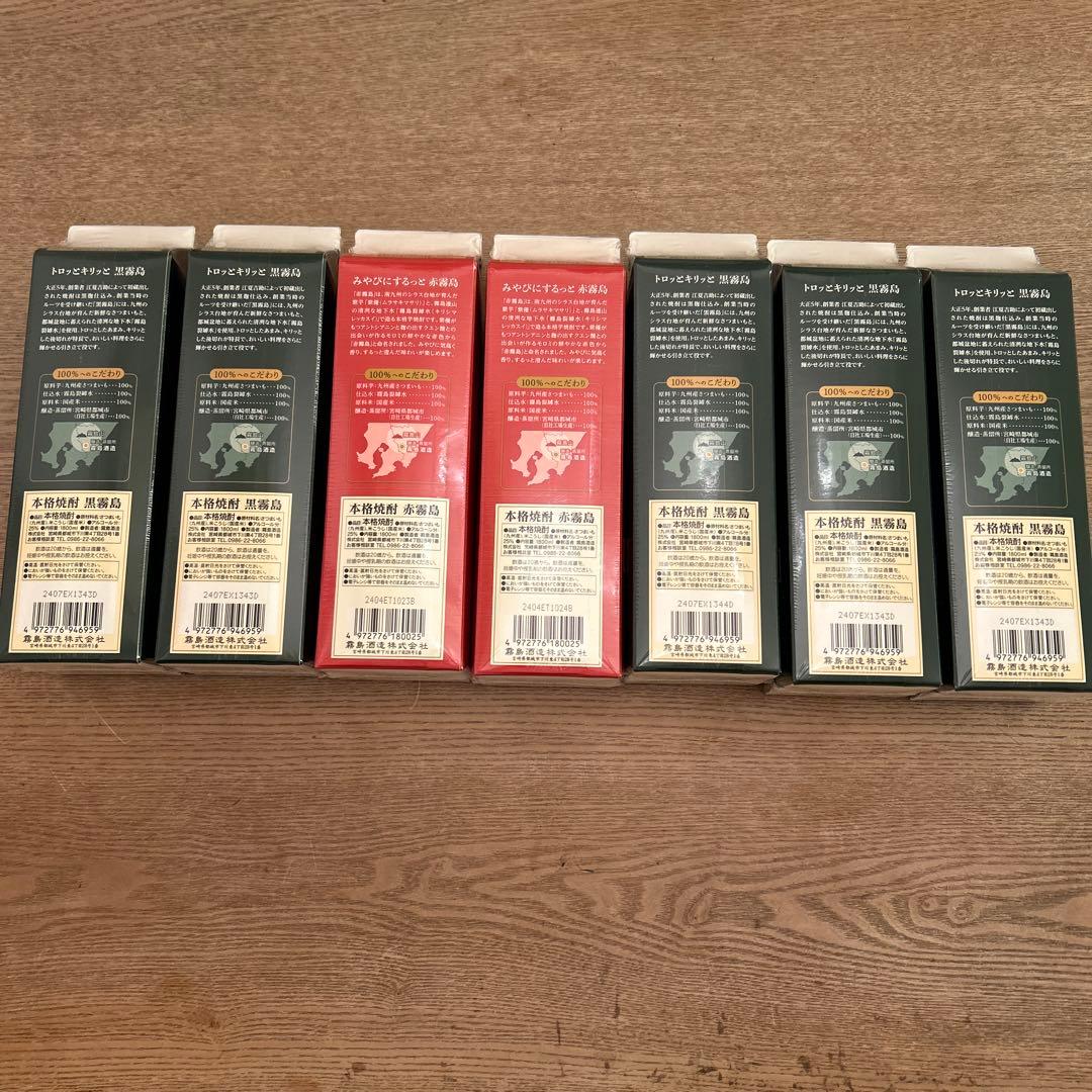 黒霧島1800ml 5本、赤霧島1800ml 2本　セット