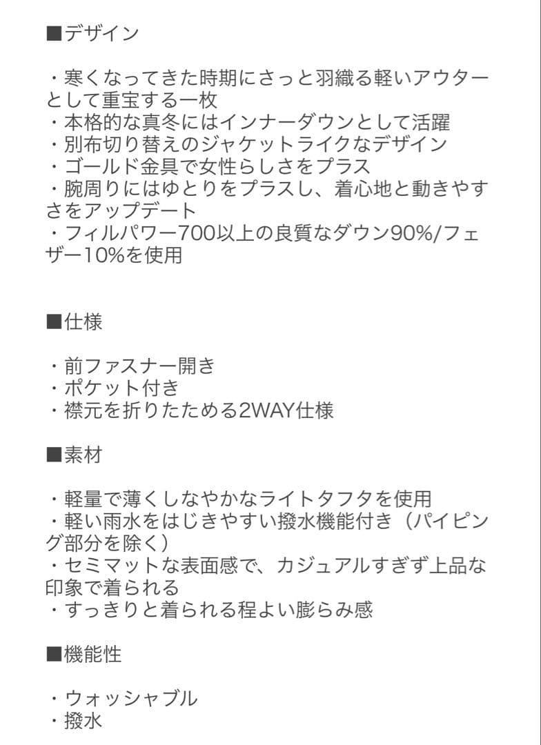 も*)様 新品　anysis ダウンコート 大きいサイズ ANY SIS ダウン