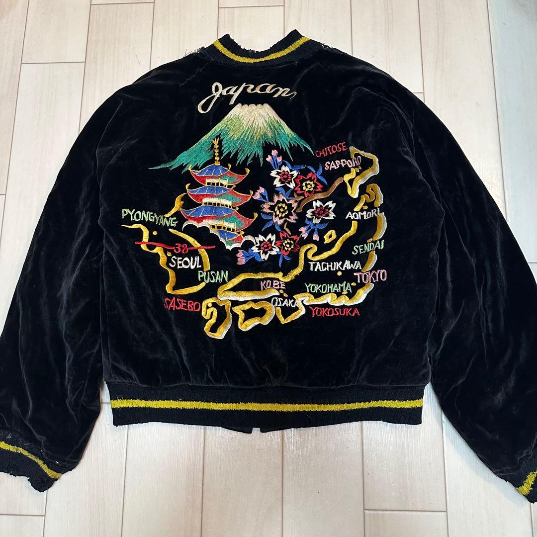 D*様 50's スカジャン ビンテージ