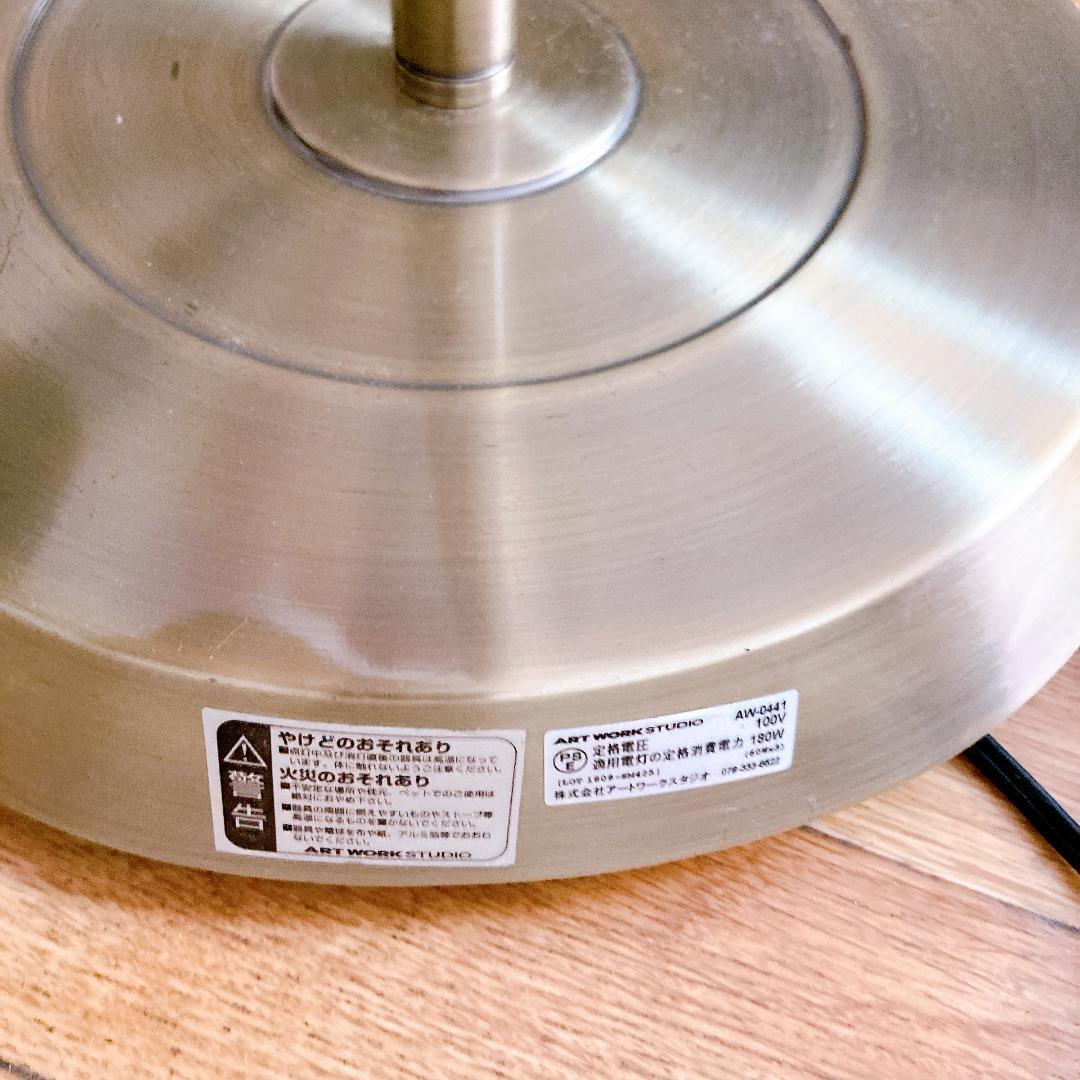 アートワークスタジオ 3灯クラシックフロアー本体 ゴールド E26型|2503|