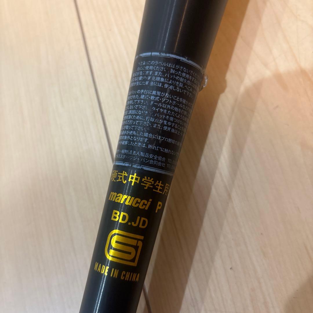 中学硬式用バット　硬式　marucci マルーチ　マルチ