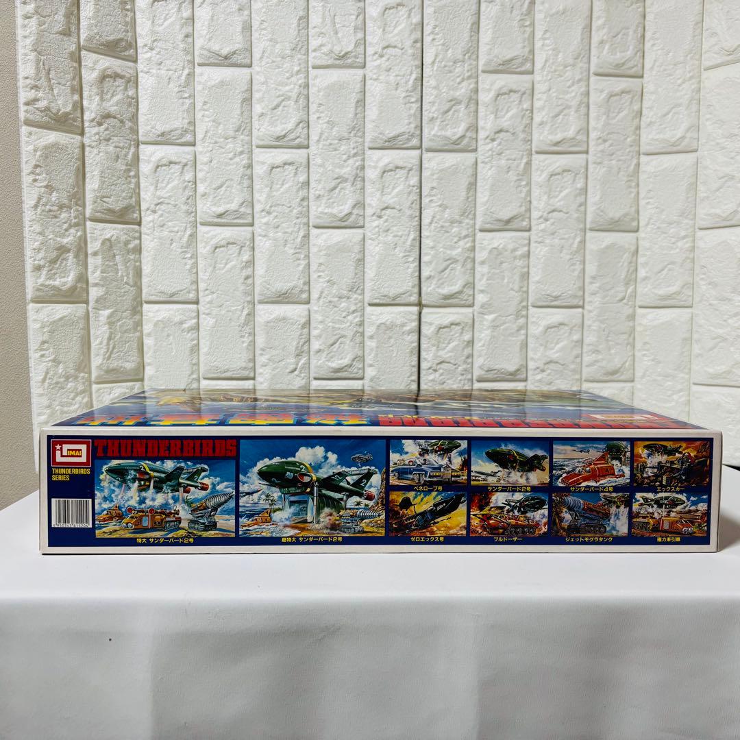 イマイ サンダーバード秘密基地 未組立 プラモデル 模型 ビッグサイズ 巨大基地