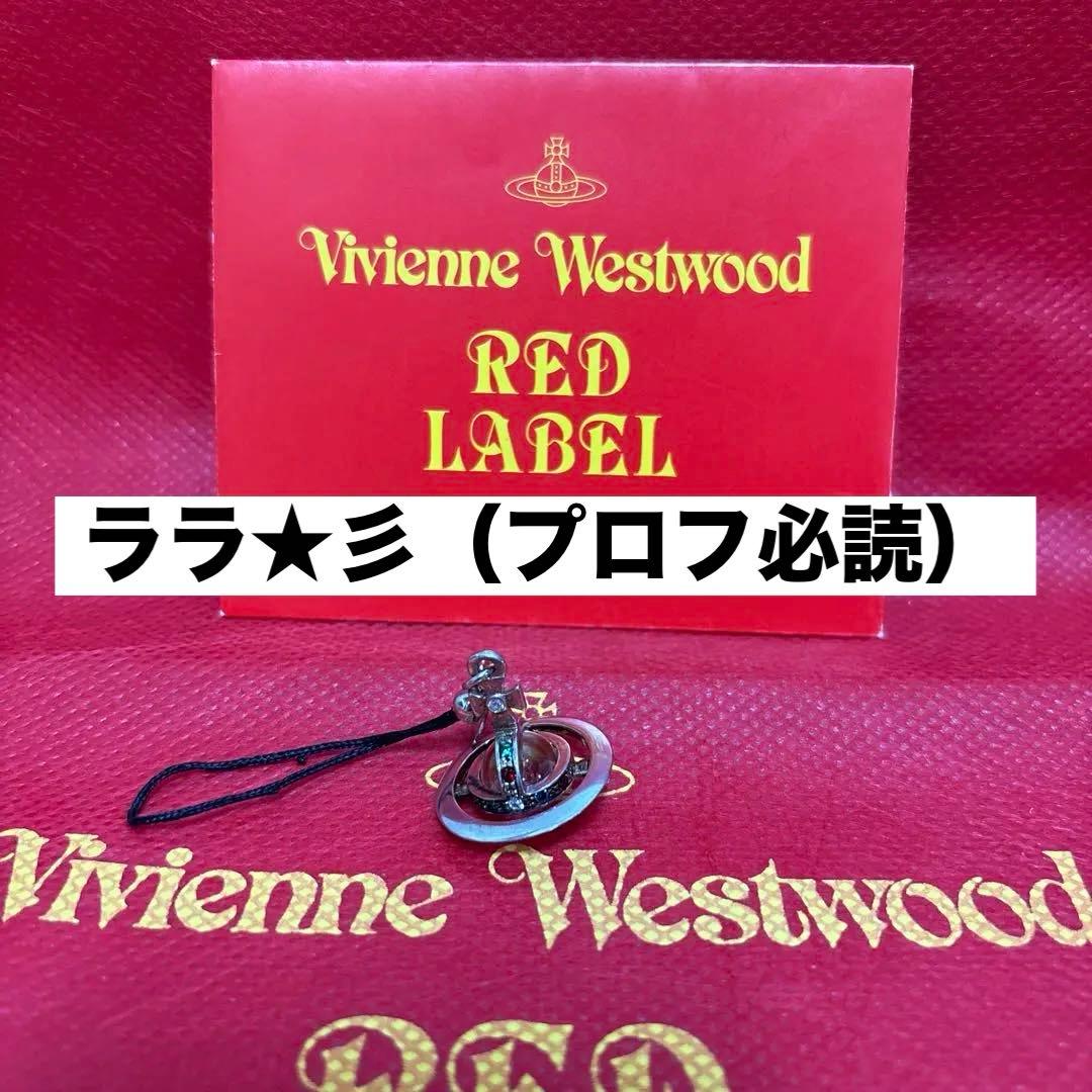 vivienne westwood シルバー925製タイ ニーオーブストラップ