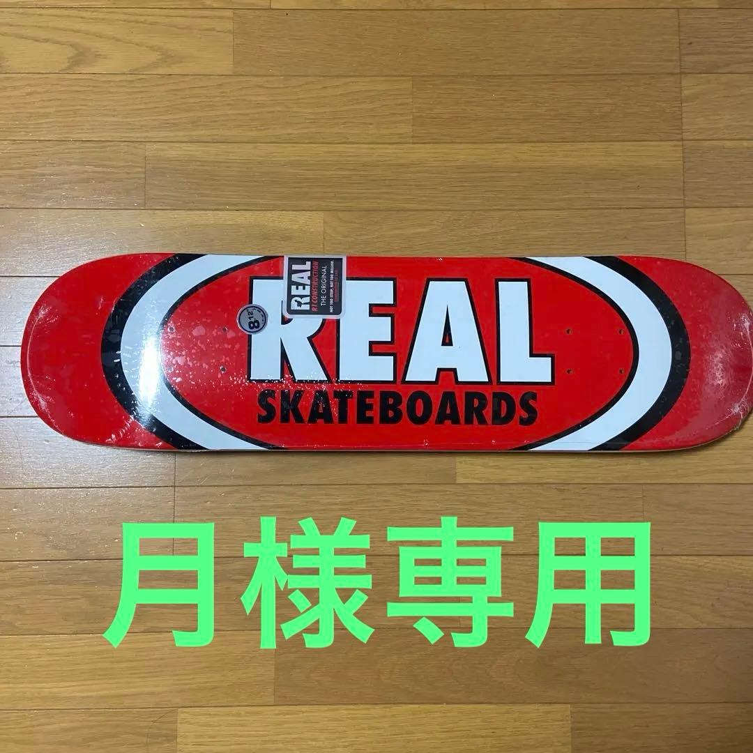 REALスケートボードデッキ 8.12 グリップテープ付き