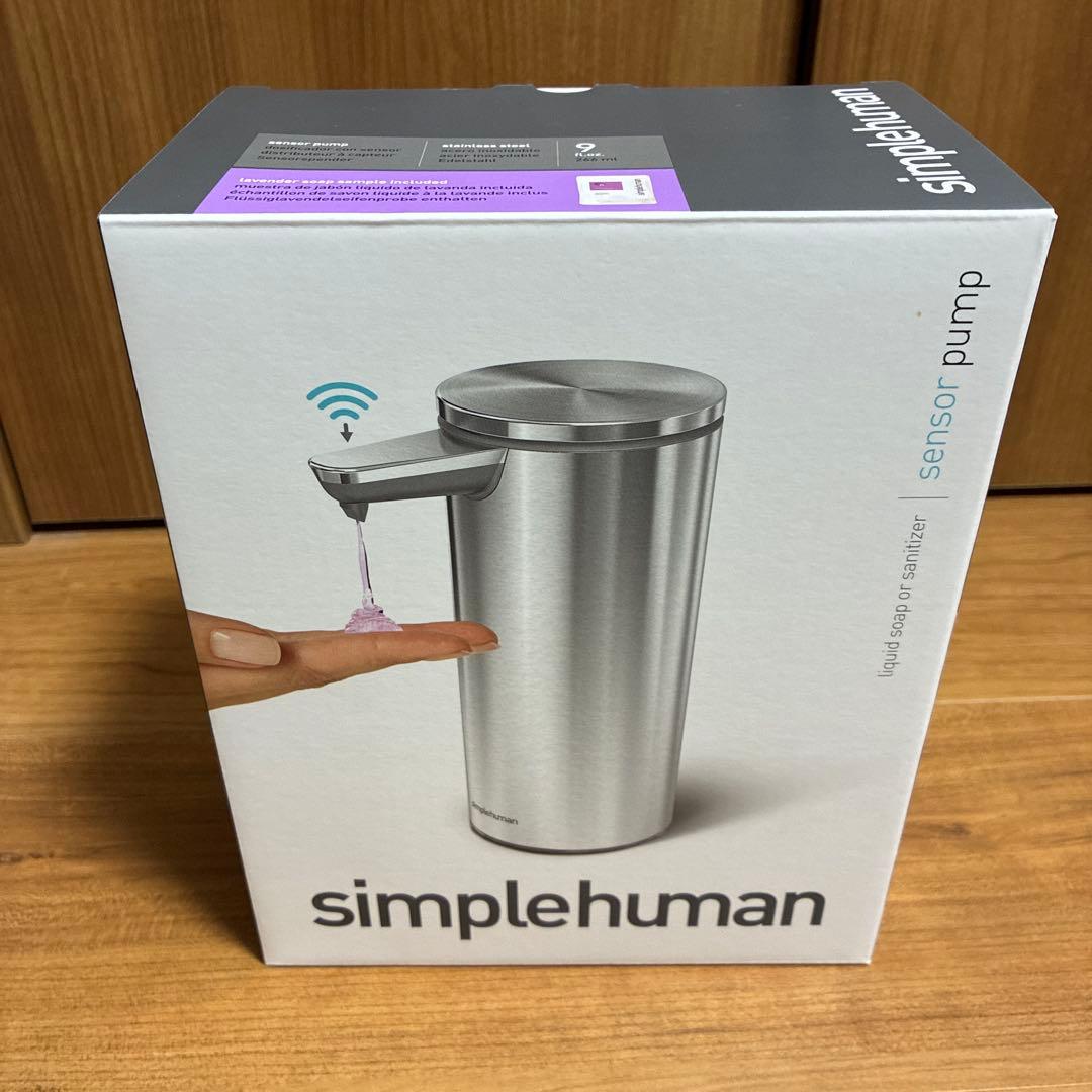 新品　simplehuman センサー式ディスペンサー　ST1043