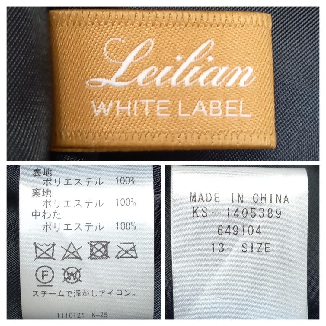 2024年✨美品✨大きいサイズ　レリアン　13+　スタンドカラーベスト　ブラック