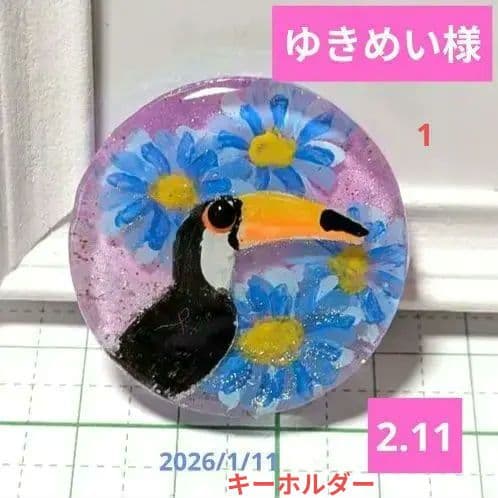ゆきめい様　2.11 オニオオハシ　レジンヘアゴム　青い花