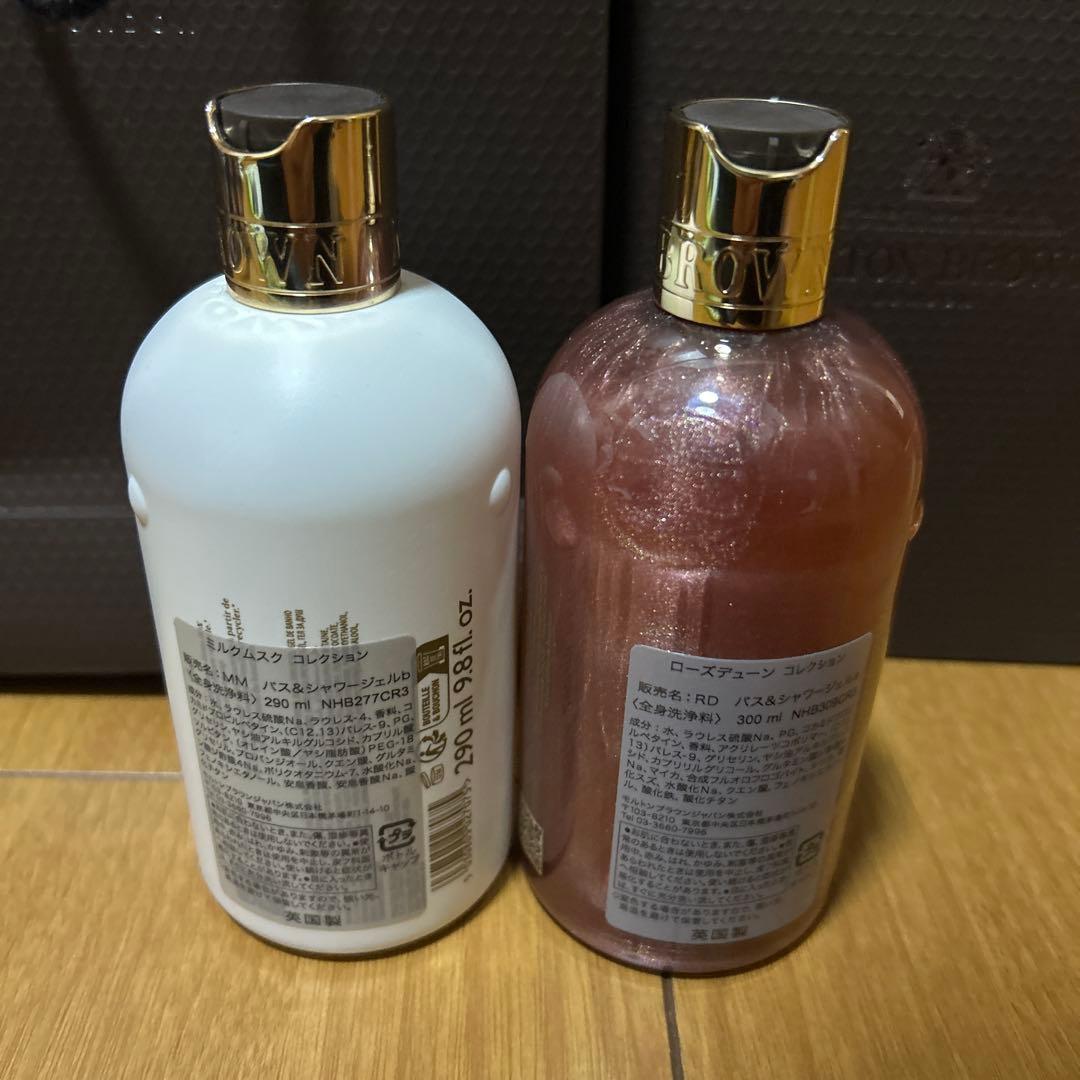 MOLTON BROWN モルトンブラウンローズデューン&ミルクムスク