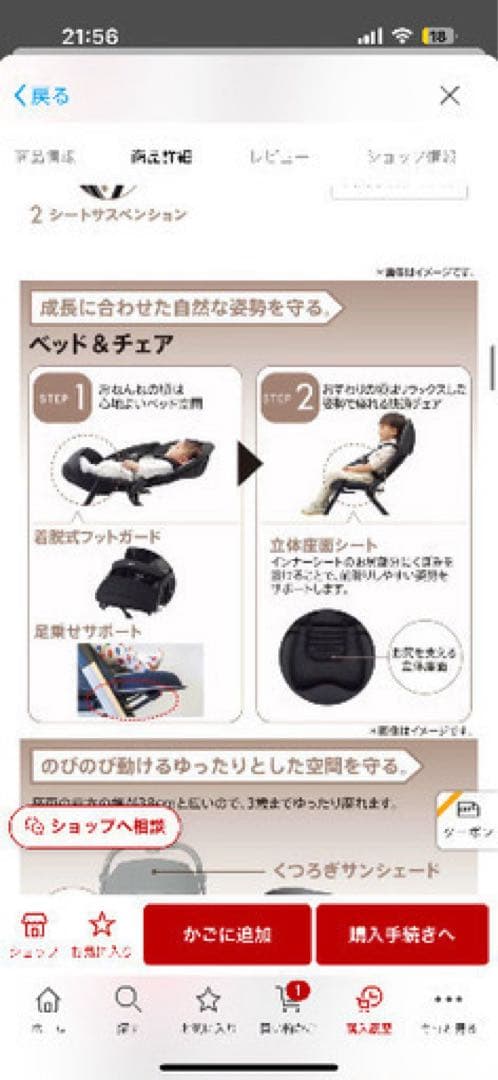専用 25non様アップリカ オプティア クッション グレイス ベビーカー
