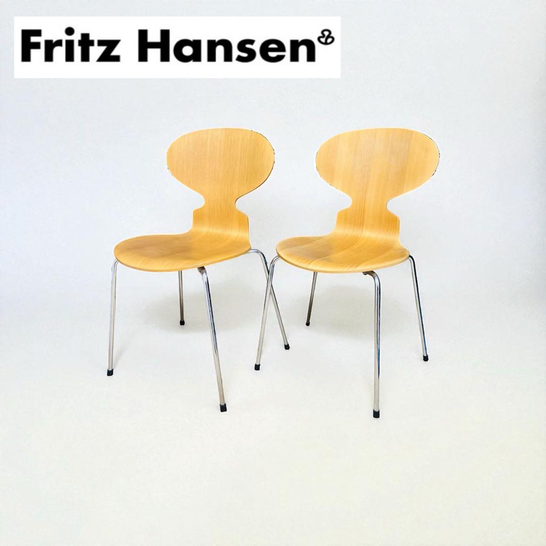 【2脚セット】⑺⑻Fritz Hansen アントチェア アリンコチェア 正規品