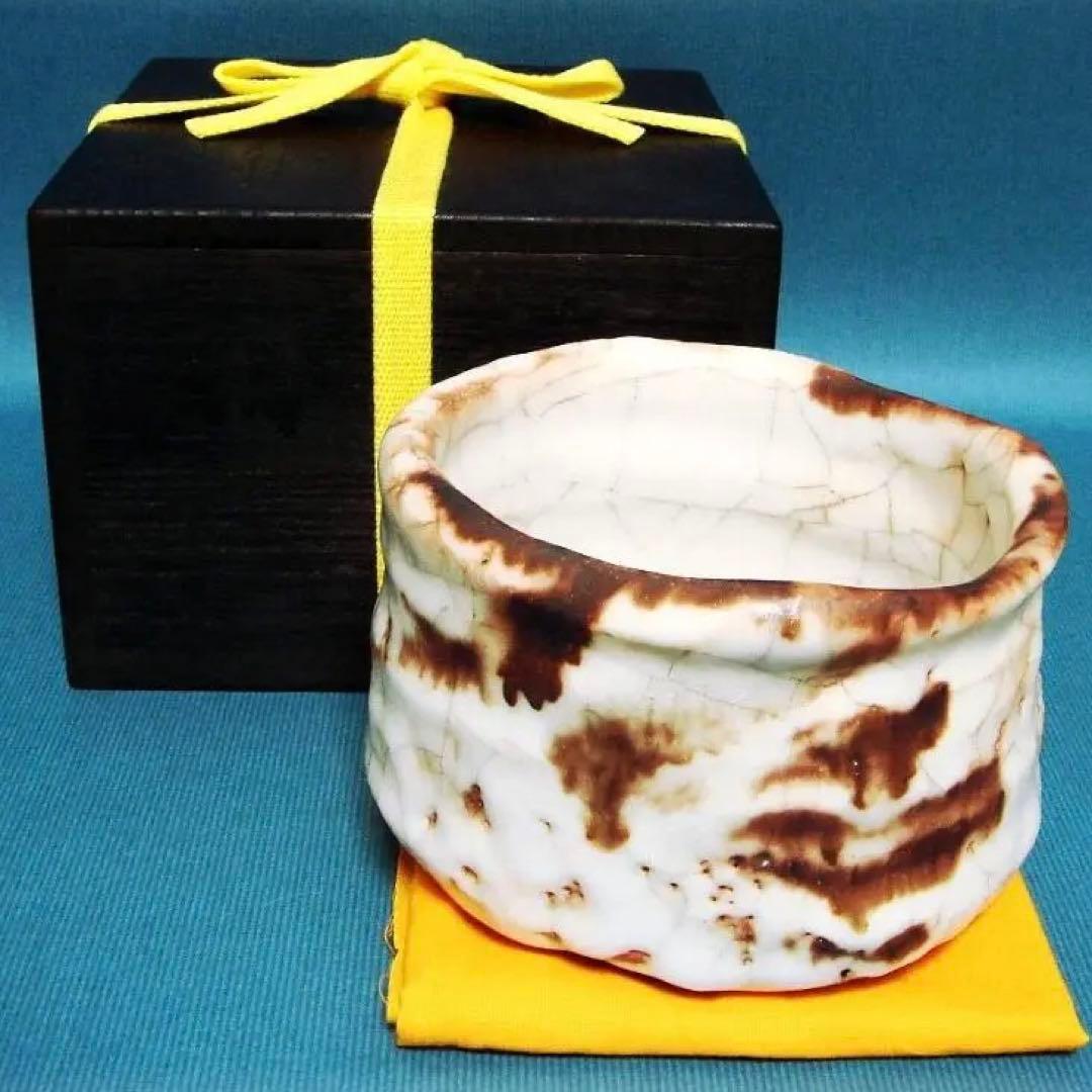 314『志野茶碗 箱付き』　　/骨董品 古美術 古玩 アンティーク