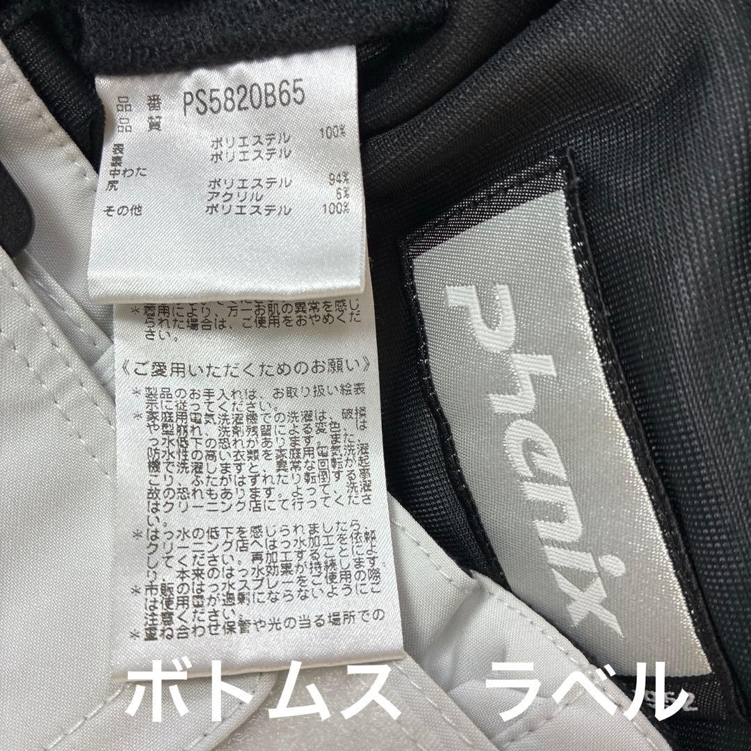 気持ちお値下げ中→phenix レディーススキーウェア サイズL