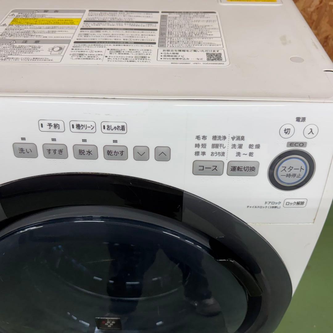 306 送料設置無料　SHARP　ドラム式洗濯機　7㌔　乾燥機能付き