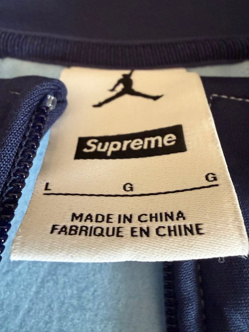 Supreme × Jordan Tricot Track Jacket