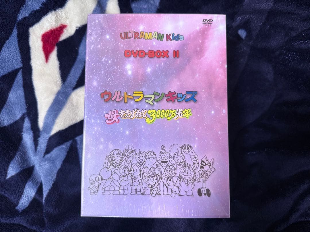 新品未開封✨ウルトラマンキッズ DVD-BOX Ⅱ 母をたずねて3000万光年