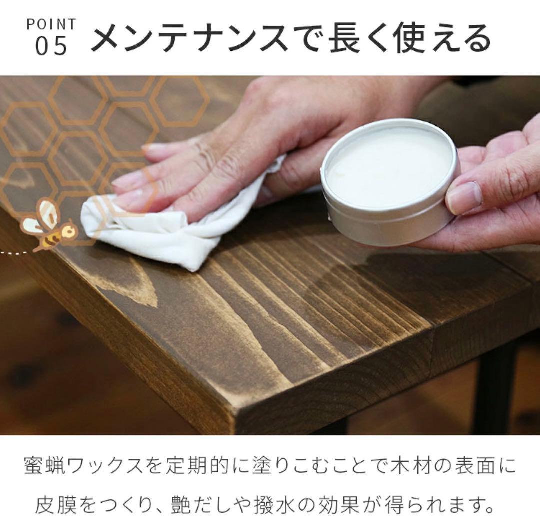 【美品】ダイニングテーブル w120cm 天然パイン材