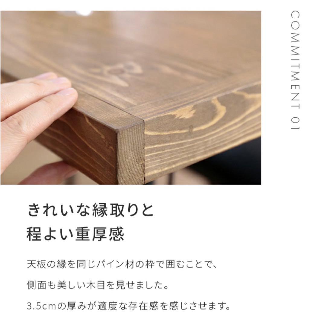 【美品】ダイニングテーブル w120cm 天然パイン材