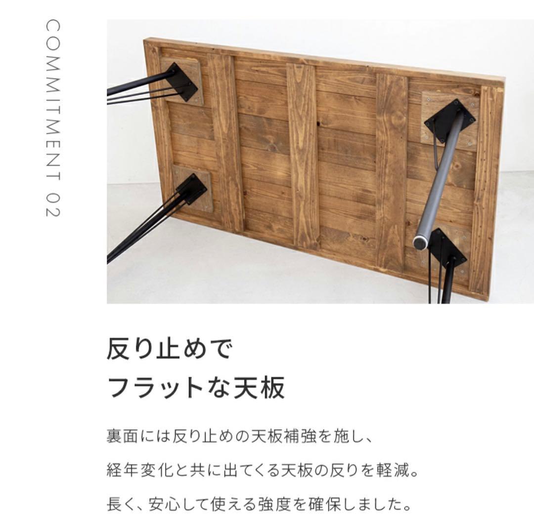 【美品】ダイニングテーブル w120cm 天然パイン材