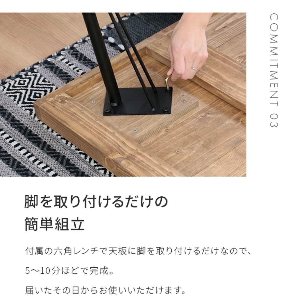 【美品】ダイニングテーブル w120cm 天然パイン材