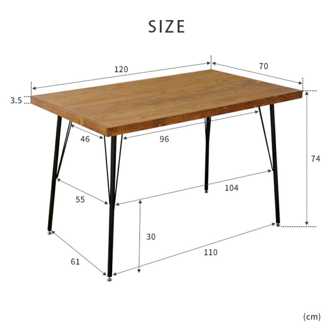 【美品】ダイニングテーブル w120cm 天然パイン材