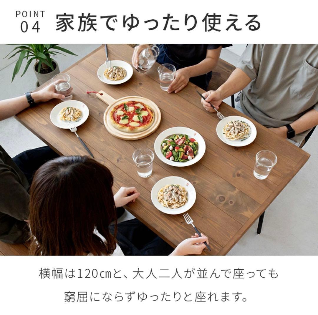 【美品】ダイニングテーブル w120cm 天然パイン材