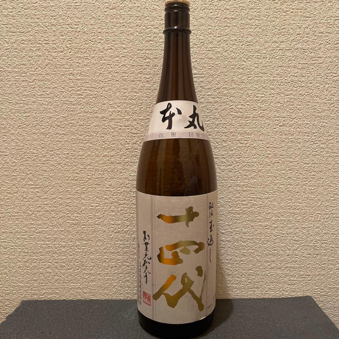 十四代　空き瓶　6本セット