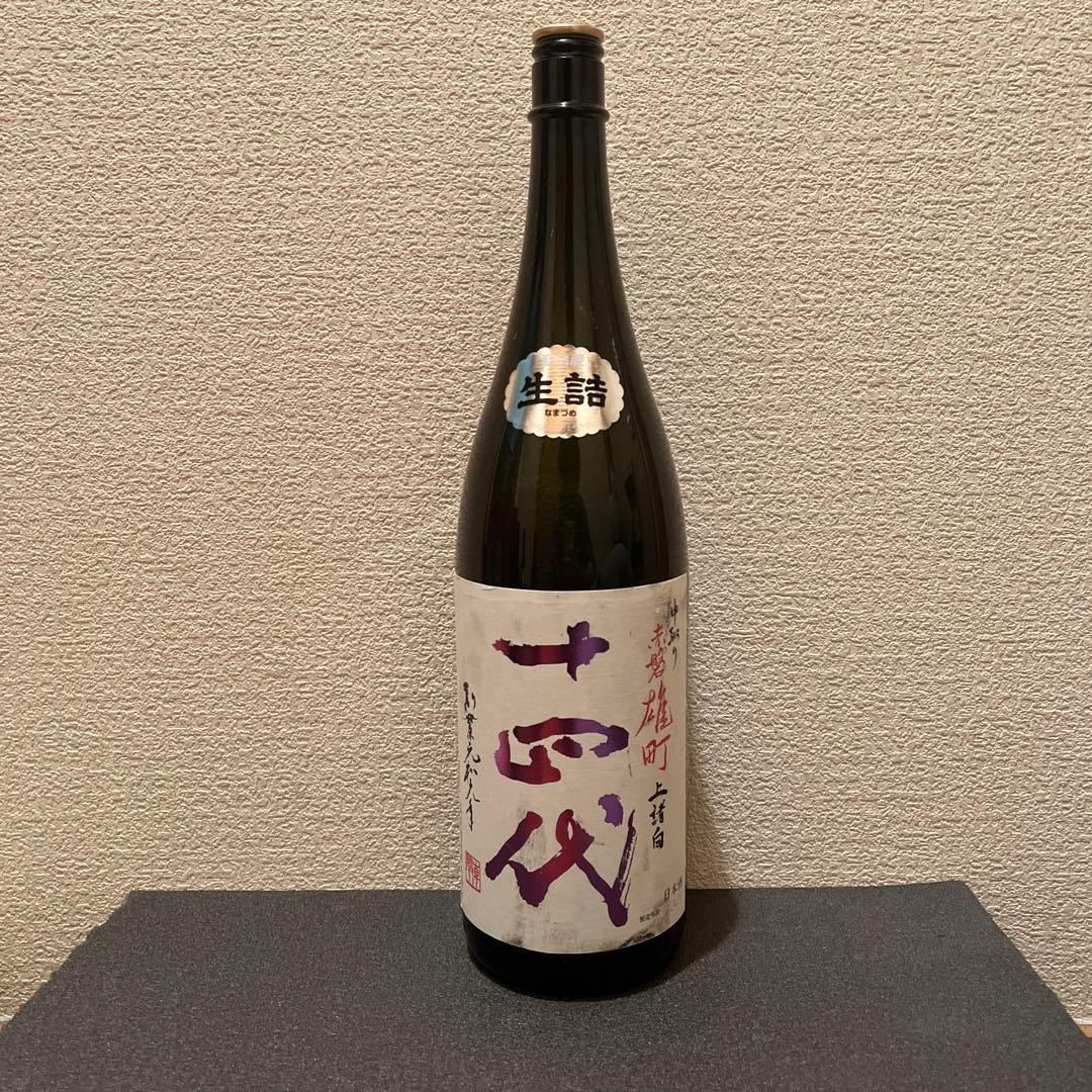 十四代　空き瓶　6本セット