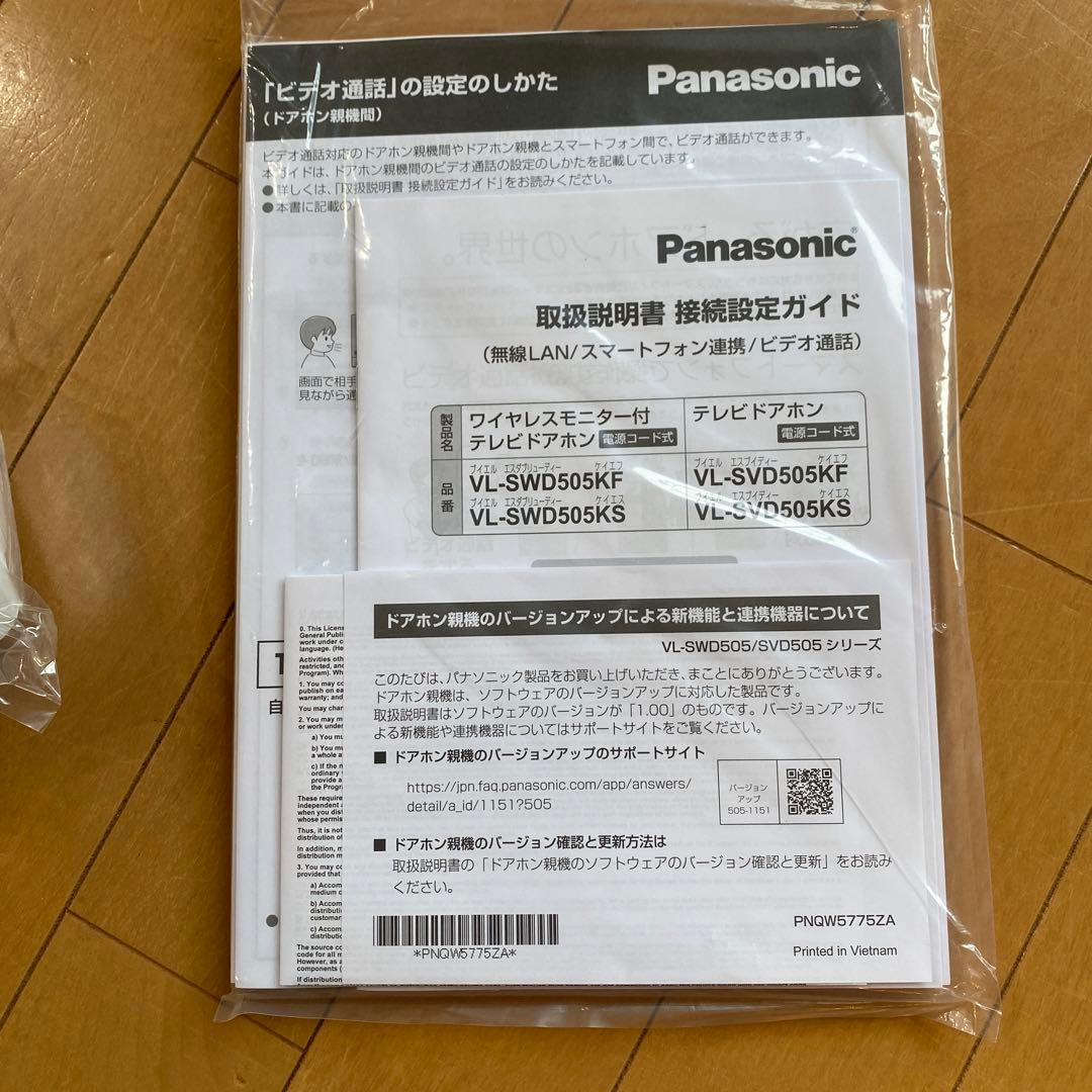 Panasonic VL-WD618 ワイヤレスモニター子機