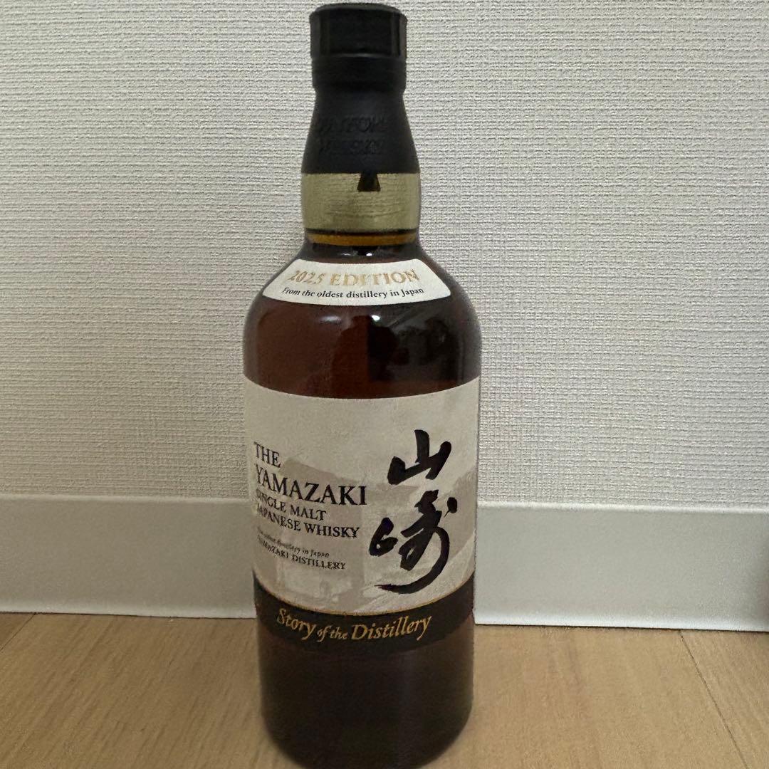 【新品未開封】山崎&白州Story of the Destillery2025