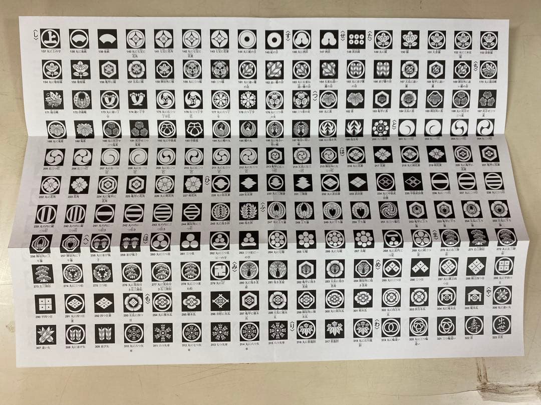 東京久月　家紋付き破魔弓　１３号・サイズ間口約２３×奥行約１９×高さ約４６㎝
