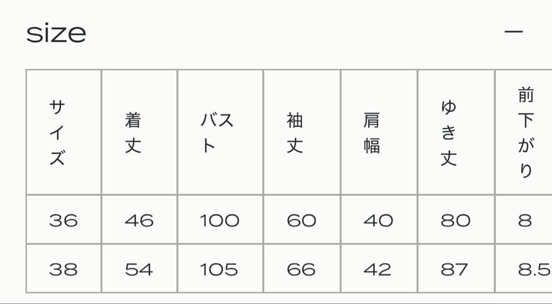 【即日発送】大値下げJOSEMOON JERSEY パールジャージブラック
