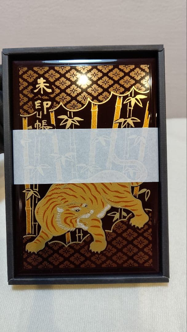 伊勢神宮御集印帳出雲大社熱田神宮東京観光京都合格祈願御利益商売繁盛阪神優勝寅年虎