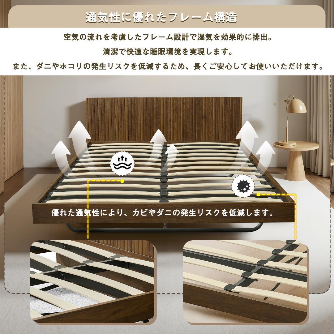 【新作】ダブル.べッド ウォールナット色 収納付き コンセント付き USBポート