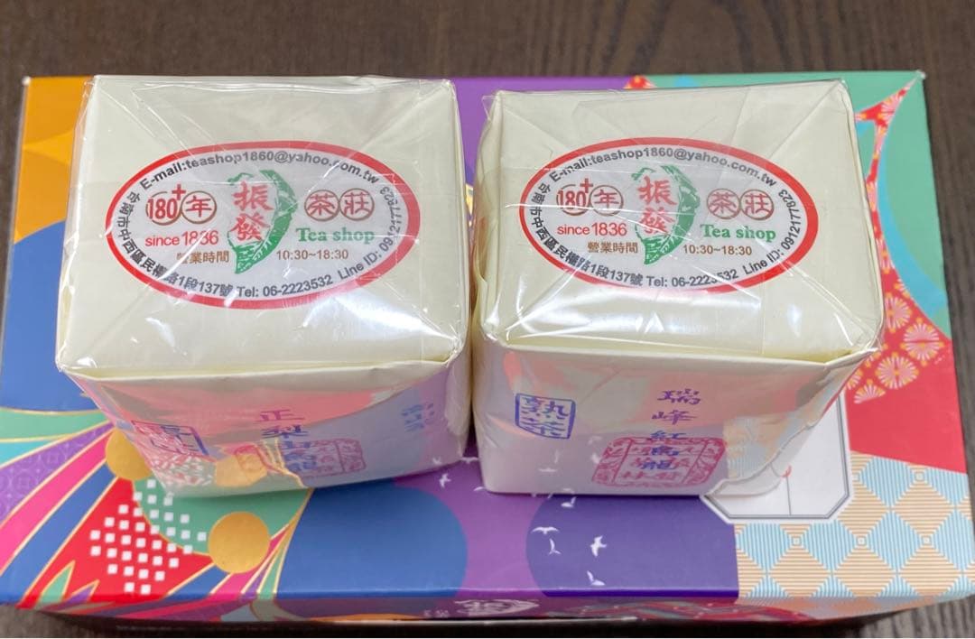 台湾茶　梨山茶150g　紅烏龍茶150ｇ 百年茶荘振発