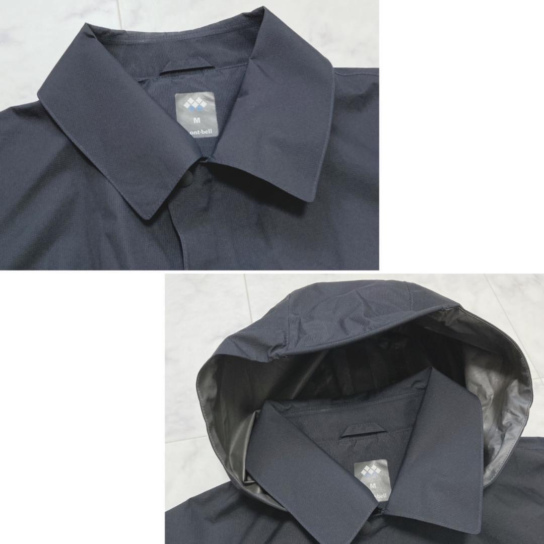 モンベル　パックライト　トラベルコート GORE-TEX ブラックM