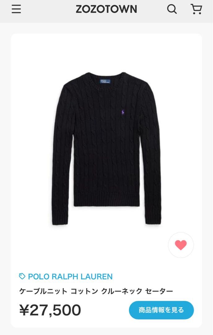 未使用ラルフローレンPOLO黒セーターケーブル編みSニットRalphLauren