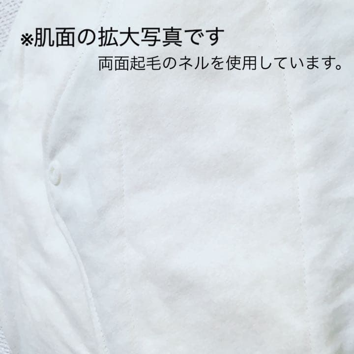 布ナプキン ふんわりライナー 20㎝ オーダーページ