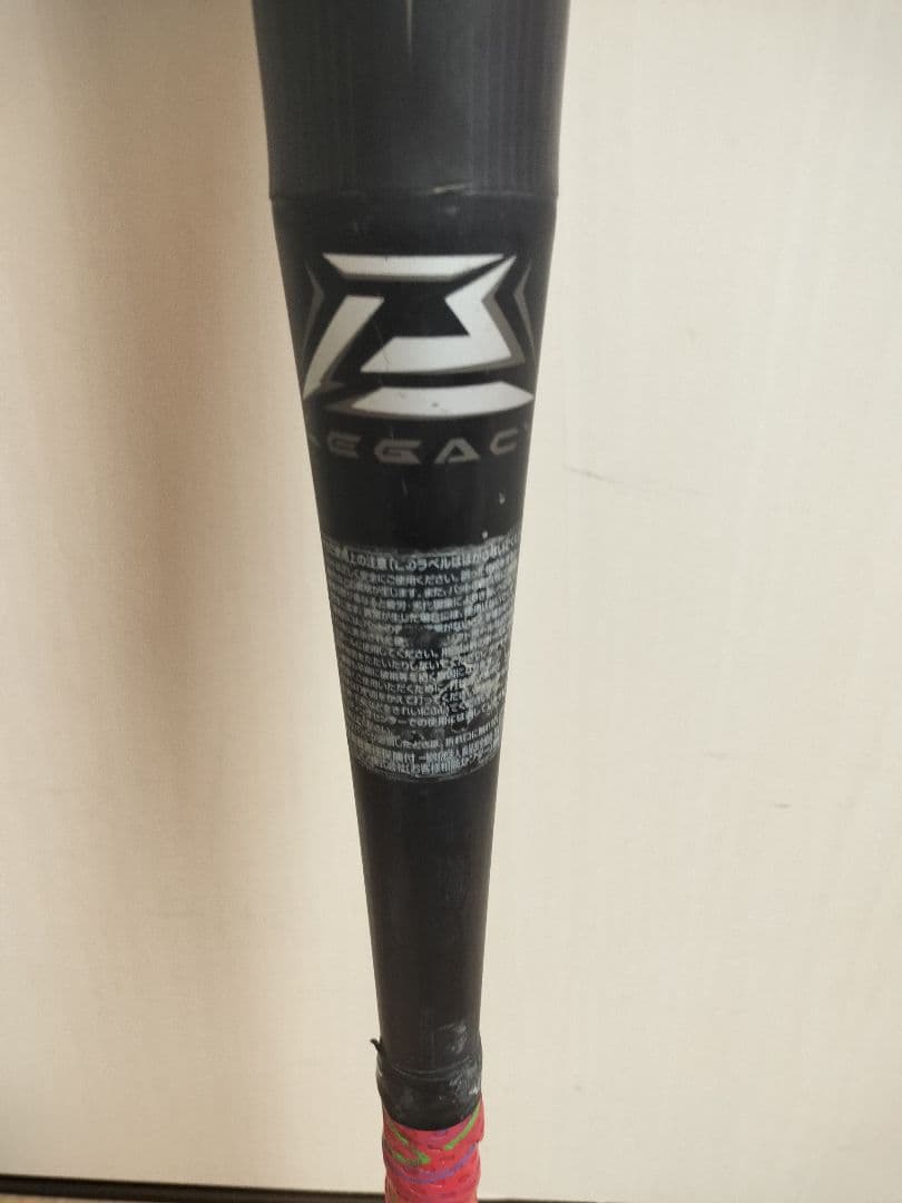 【美品】ビヨンドマックスレガシー 軟式少年用78cm