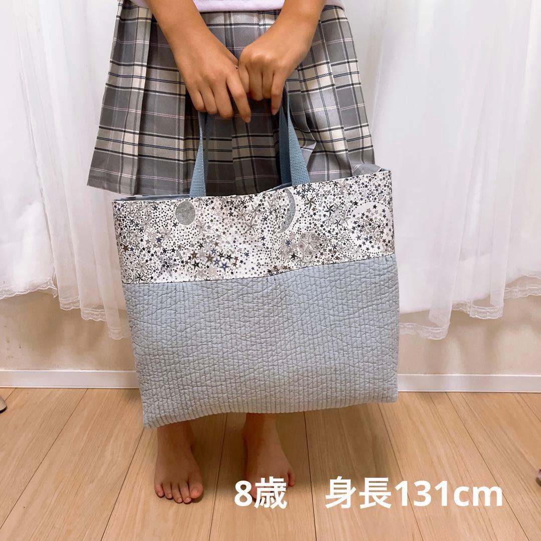 【最終価格】リバティ アデラジャ レッスンバック ヌビ 上履き入れ 入園入学