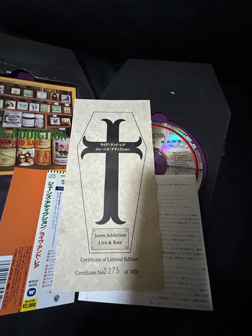 BOXジェーンズアディクション　ライブアンドレア　世界限定CD1000枚