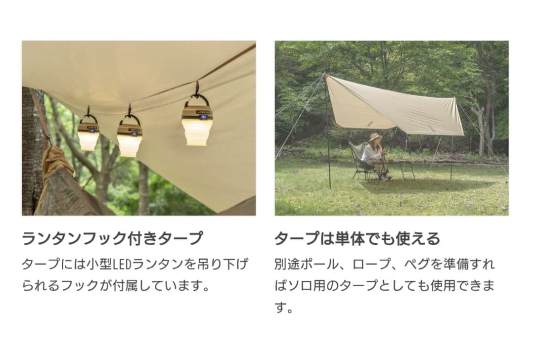 DOD いつかのハンモック