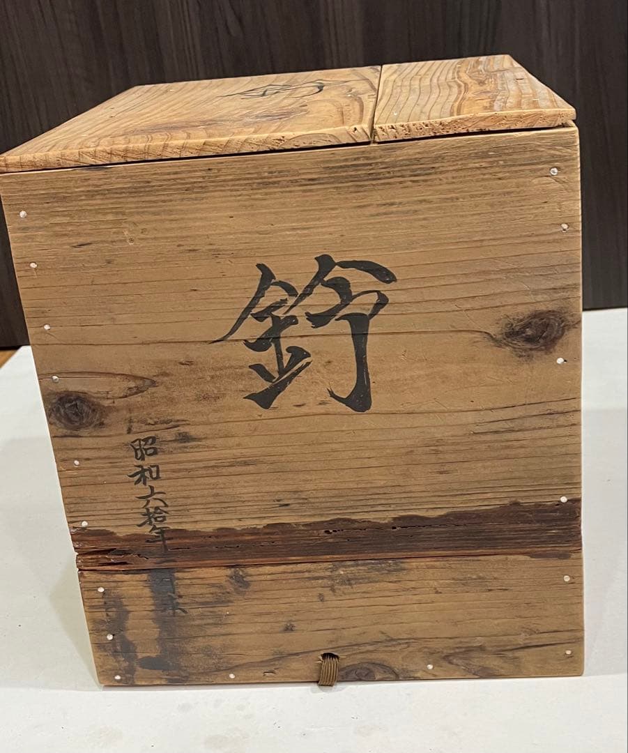 日光東寺宮鈴　共箱付き