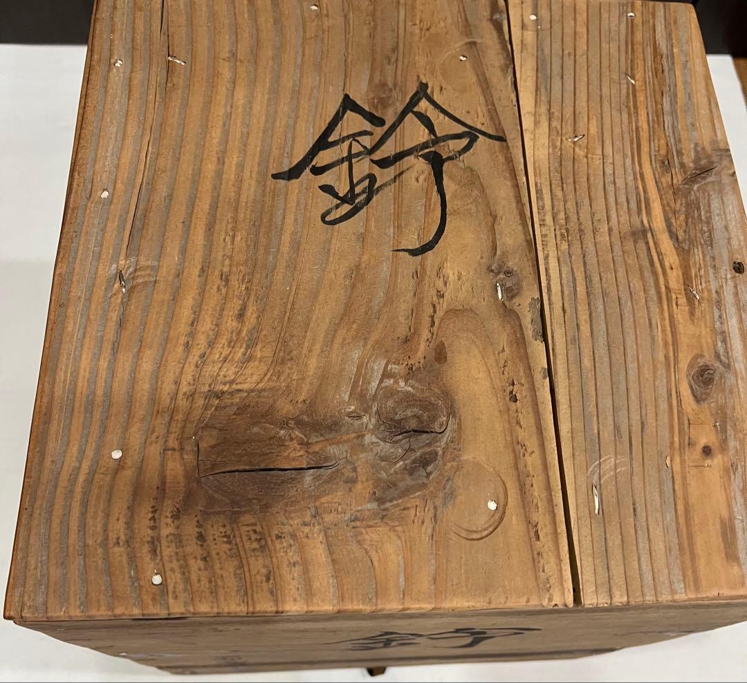 日光東寺宮鈴　共箱付き