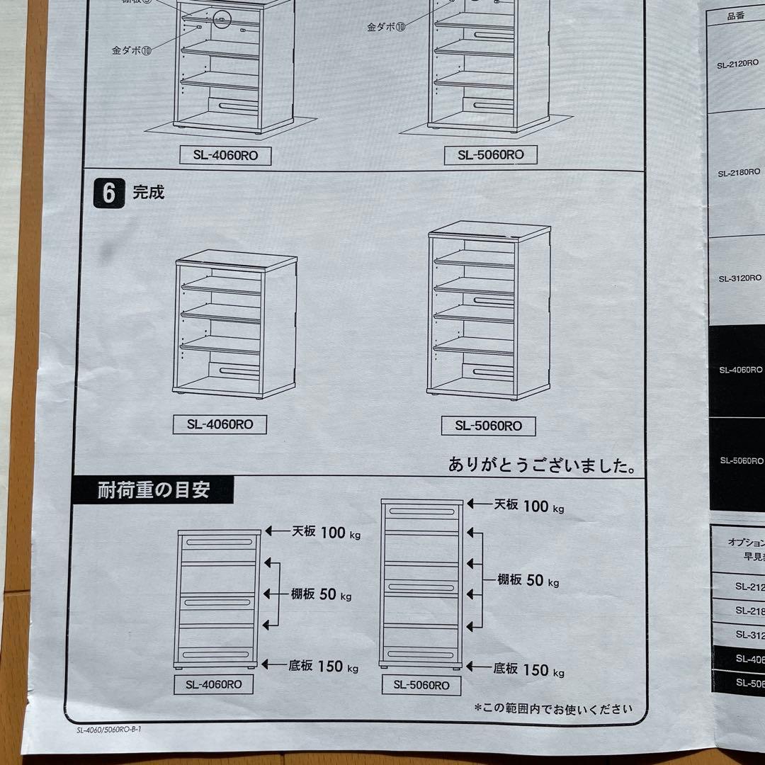 木製ラック ガラス扉&キャスター付き
